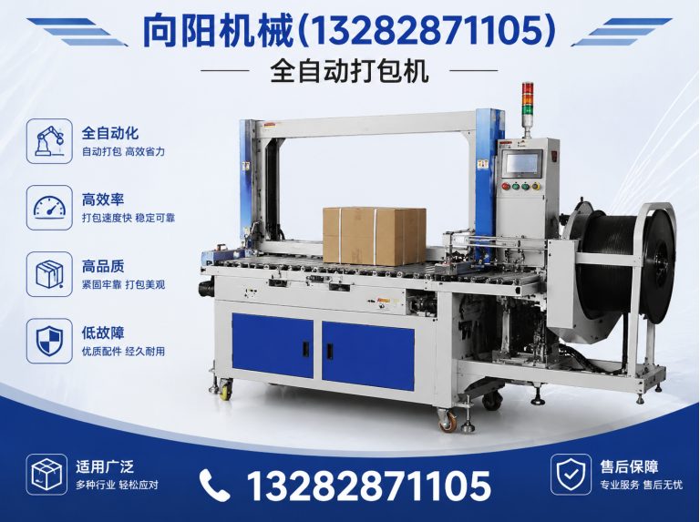 眉山再生纺织机械展示图