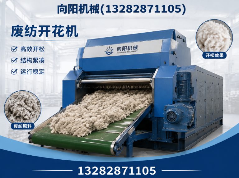 眉山全自动打包机展示图
